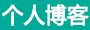 博嵐網